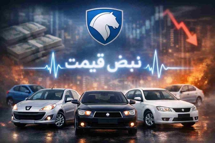 شوک جدید به بازار خودرو؛ تارا و ۲۰۷ پیشتاز جهش قیمت