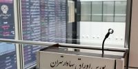 تعطیلی ۳ روزه بازار طلا، ارز، بانک و بورس؛ جزئیات نحوه فعالیت
