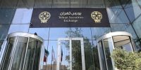 بورس تهران سبزپوش شد؛ جهش ۷۰ هزار واحدی شاخص کل بورس تهران سبزپوش شد؛ جهش ۷۰ هزار واحدی شاخص کل