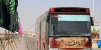 خرید اینترنتی بلیت اتوبوس برای برگشت زائران امکانپذیر شد