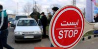 تردد خودرو در خیابان‌های منتهی به حرم مطهر رضوی ممنوع شد