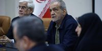تقدیر پزشکیان از عارف تقدیر پزشکیان از عارف