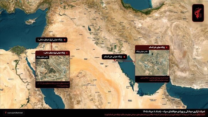 جزئیاتی از عملیات صبح پنجشنبه سپاه علیه پایگاه هوایی آمریکا در علی السالم کویت