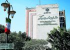 جعبه سیاه شکوفایی