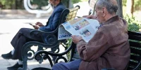 خبر مهم برای بازنشستگان؛ زمان و جزئیات واریز حقوق و معوقات تیر۱۴۰۵