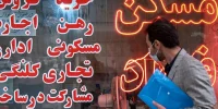 قیمت روز آپارتمان در کرج؛ از فردیس تا جهانشهر متری چند؟ + جدول