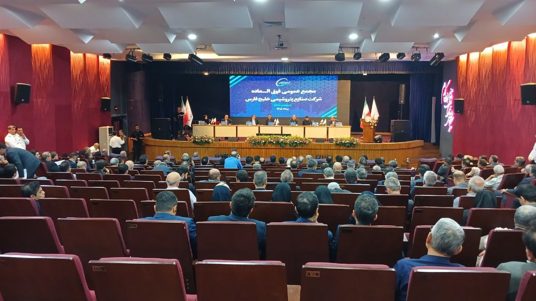 چه کسی مجمع خلیج فارس را به هم زد؟