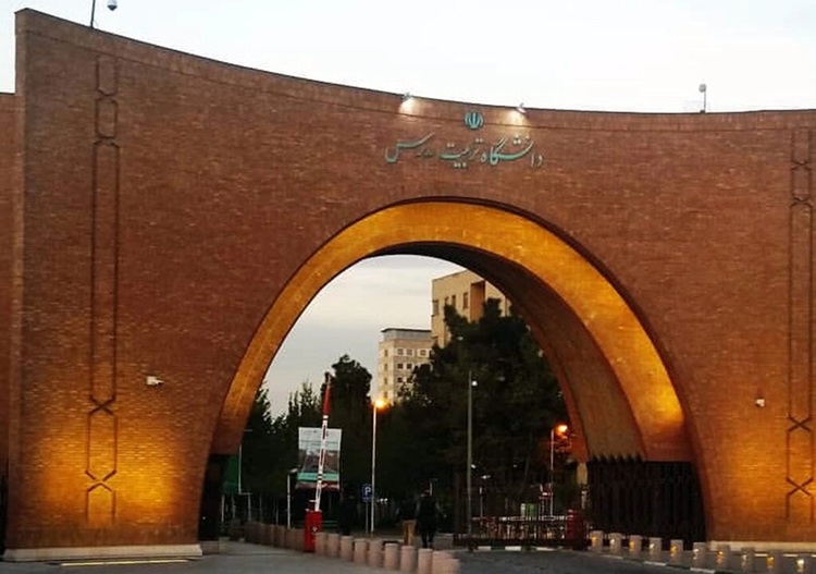 جزئیات زمان و شرایط مصاحبه دکتری دانشگاه تربیت مدرس