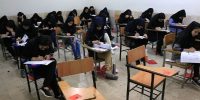 خبر مهم برای داوطلبان سمپاد؛ زمان اعلام نتایج آزمون خبر مهم برای داوطلبان سمپاد؛ زمان اعلام نتایج آزمون