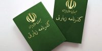 زائران اربعین ثبتنام گذرنامه زیارتی را به روزهای پایانی موکول نکنند زائران اربعین ثبتنام گذرنامه زیارتی را به روزهای پایانی موکول نکنند