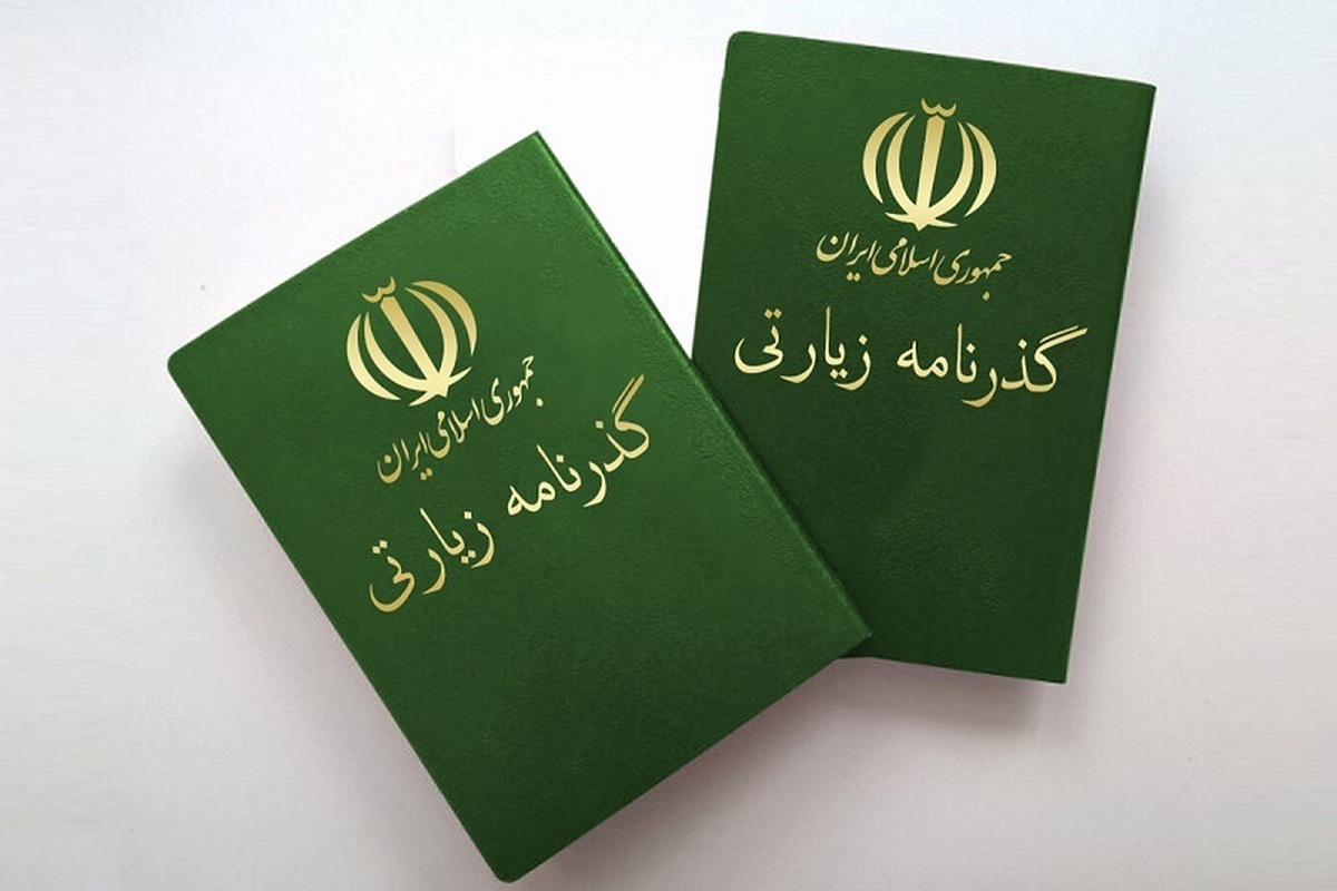 زائران اربعین ثبت‌نام گذرنامه زیارتی را به روزهای پایانی موکول نکنند