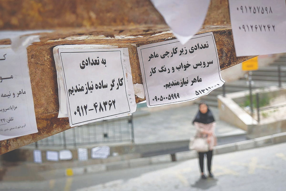 سراب اشتغال