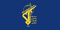 انهدام اقامتگاه نظامیان تروریست آمریکایی در اردن و اربیل انهدام اقامتگاه نظامیان تروریست آمریکایی در اردن و اربیل