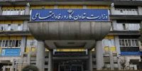 فراخوان ۱۴۰۵ طرح ملی «یاوران پیشرفت» منتشر شد