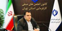 فرمول محاسبه مستمری‌ها را یک‌جانبه تغییر ندهید
