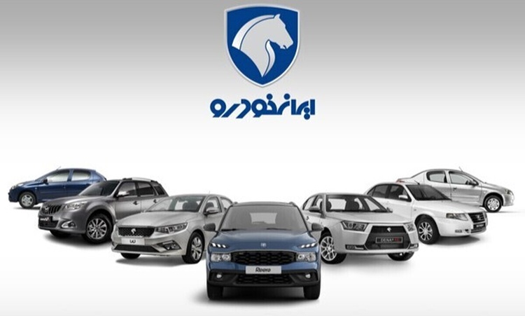 آغاز فروش بدون قرعه‌کشی ایران‌خودرو؛ به قیمت کارخانه خودرو بخرید