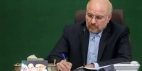قالیباف : امنیت برای همه یا هیچکس! امنیت تنگه در نبود نیروهای آمریکایی است