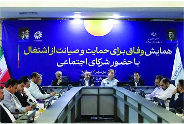 قراردادهای استاندارد جایگزین رابطه پیمانکاری می‌شود