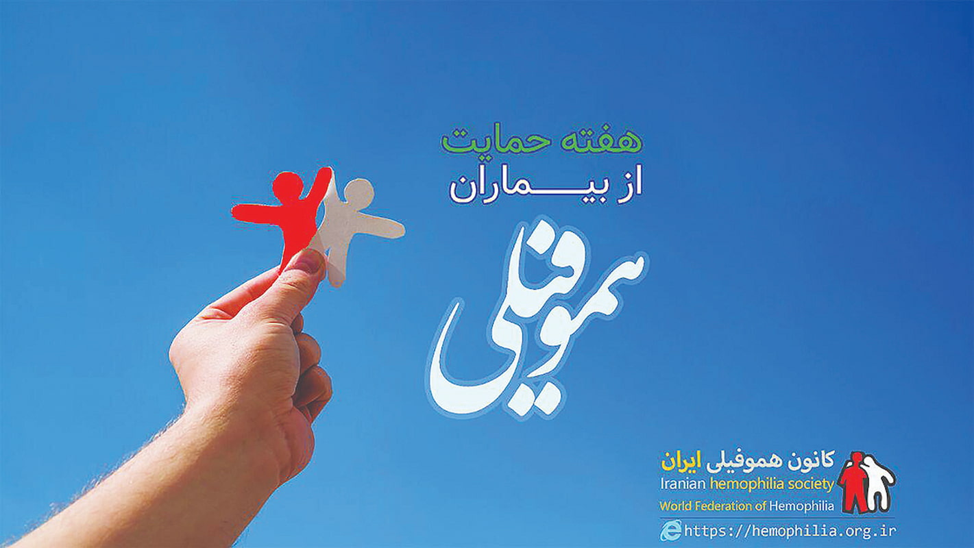 قصه‌ای به رنگ خون