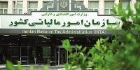 سهم سلامت از مالیات بر ارزش افزوده به ۲۷ هزار میلیارد تومان رسید سهم سلامت از مالیات بر ارزش افزوده به ۲۷ هزار میلیارد تومان رسید