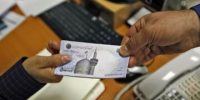 متقاضیان تسهیلات بانکی بخوانند