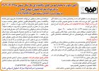 آگهی دعوت به مجمع عمومی عادی سالیانه برای سال مالی منتهی به ۲۹ /۱۲/ ۱۴۰۴