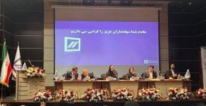 مجمع «وتجارت» ۹ ریال سود تقسیم کرد