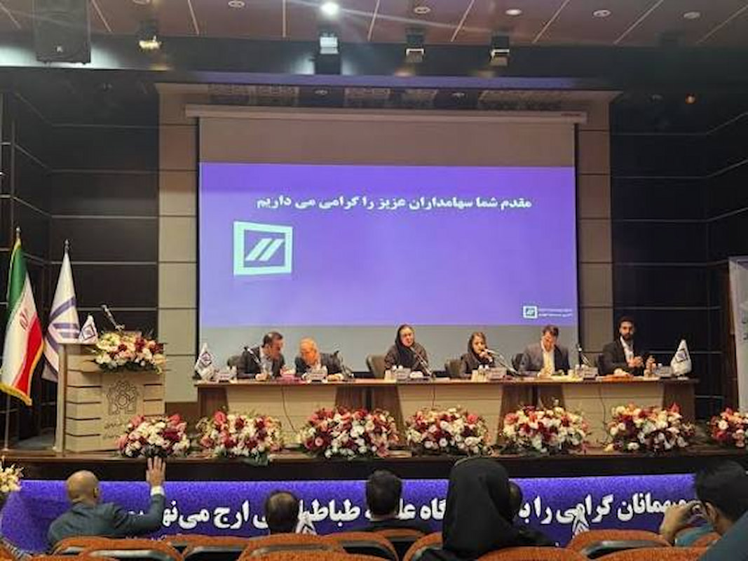 مجمع «وتجارت» ۹ ریال سود تقسیم کرد