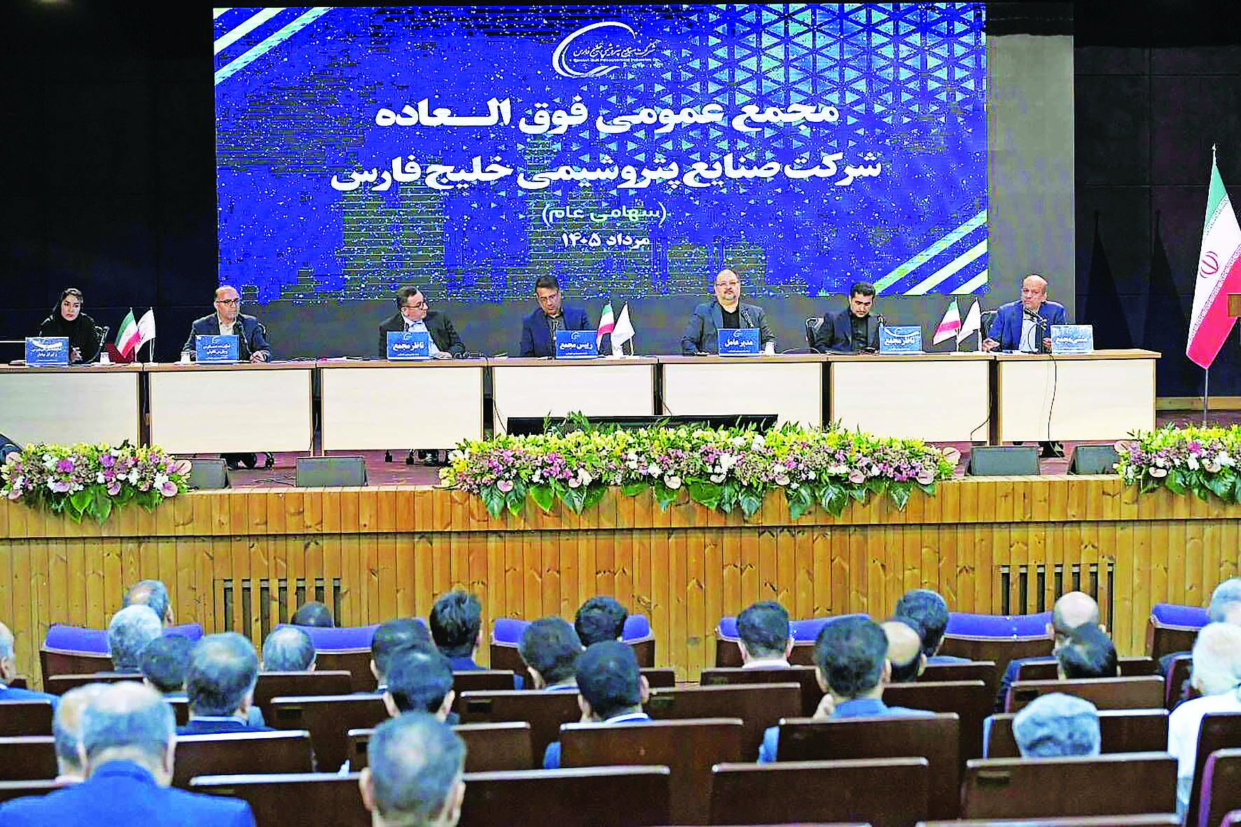 مجمعی که با یک تماس از هم پاشید