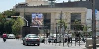 اعمال محدودیت تردد خودروهای شخصی اطراف مصلای تهران اعمال محدودیت تردد خودروهای شخصی اطراف مصلای تهران