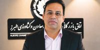 ثبات مقررات؛ نیاز اصلی صنایع غذایی
