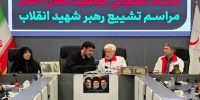 عارف: آماده ارائه خدمات برای برگزاری مراسم تشییع رهبر شهید در عراق هستیم