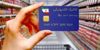 مغازه‌های بیشتری کالابرگ را کنار گذاشتند