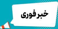 نقاطی در اطراف اهواز هدف تهاجم دشمن قرار گرفت