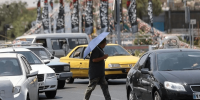 کاهش دمای تهران تا جمعه کاهش دمای تهران تا جمعه