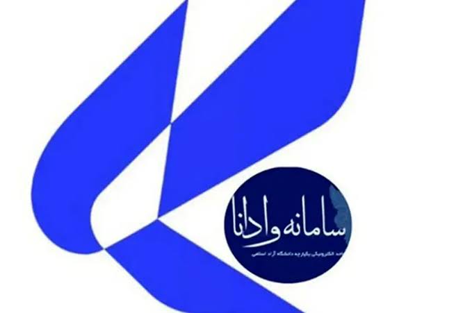 سایت دانشگاه آزاد هدف حمله سایبری قرار گرفت