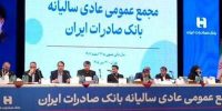 وبصادر در ریل تحول