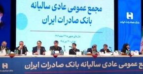 وبصادر در ریل تحول