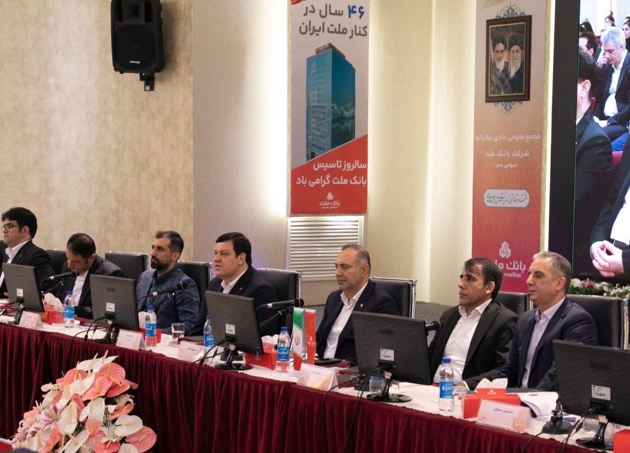 «وبملت» ۴۶‌ریال سود تقسیم کرد