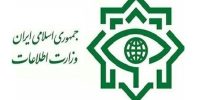 بیانیه وزارت اطلاعات به مناسبت تشییع رهبر بیانیه وزارت اطلاعات به مناسبت تشییع رهبر