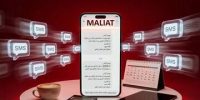 مراقب کلاهبرداری ها باشید ؛ پیامک مالیاتی فقط ازین سرشماره ارسال می شود! مراقب کلاهبرداری ها باشید ؛ پیامک مالیاتی فقط ازین سرشماره ارسال می شود!