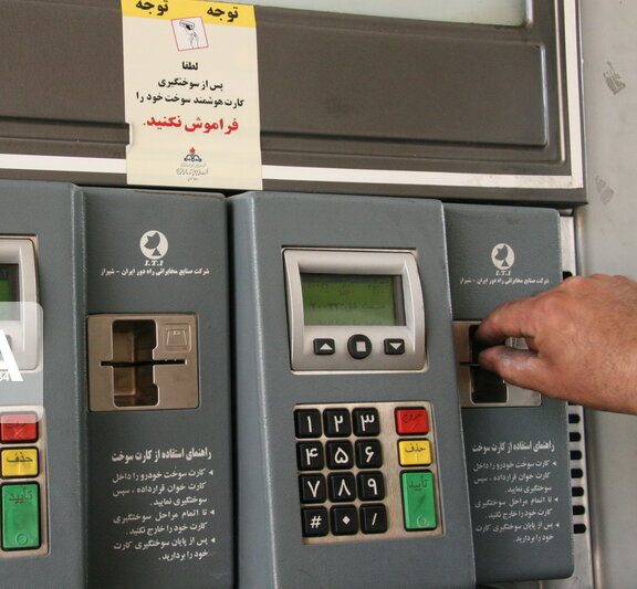 اتصال سهمیه سوخت به کارت‌های بانکی ابلاغ شد