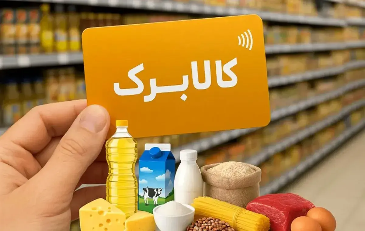 وعده جدید همتی؛ افزایش اعتبار کالابرگ فقط به این شرط