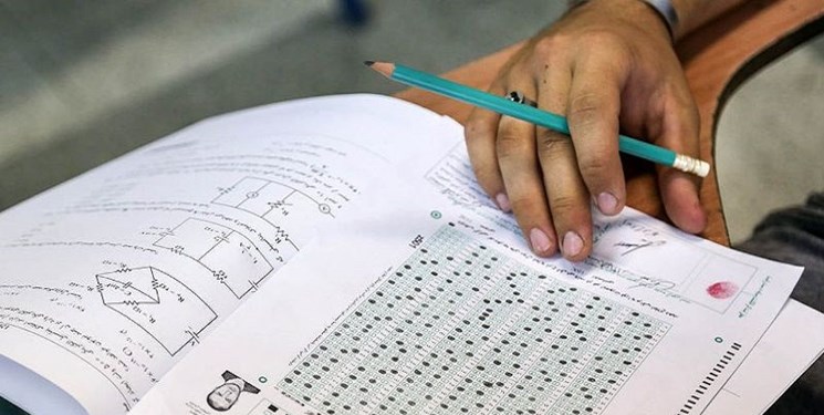 امکان دریافت کارت امتحانی متقاضیان ایجاد و ترمیم سابقه تحصیلی از فردا
