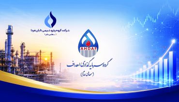 تابان فردا؛ غول تازه‌وارد بورس