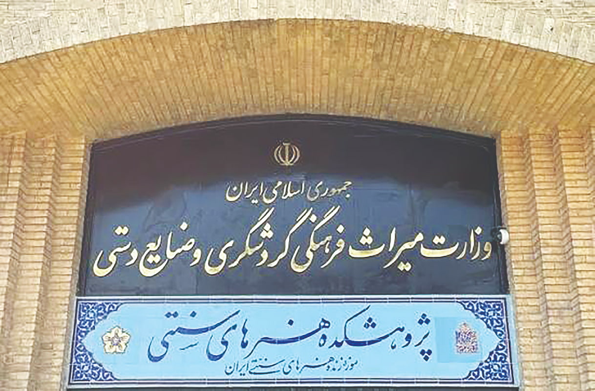 «تخریب نرم» میراث‌فرهنگی