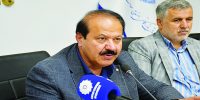 تشکیل کنسرسیوم انرژی