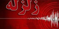 زمین لرزه ۷.۴ ریشتری در کلمبیا دست‌کم ۸۰ کشته برجای گذاشت