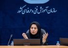 سرپرست سازمان آموزش فنی‌وحرفه‌ای کشور منصوب شد