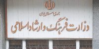 سیاست‌های پرهزینه برای فرهنگ